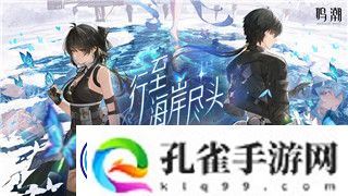 月圆之夜骑士打噩梦7怎么打-掌握这些技巧帮助你轻松击败噩梦7