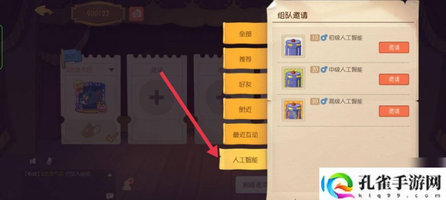 猫和老鼠手游打人机方法一览