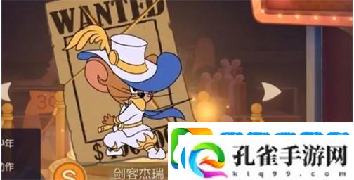 猫和老鼠手游剑客杰瑞知识卡搭配具体一览