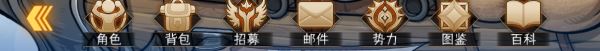 冒险寻宝然后打败魔王百科图鉴长查看方法一览