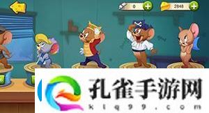 猫和老鼠角色获取方法一览