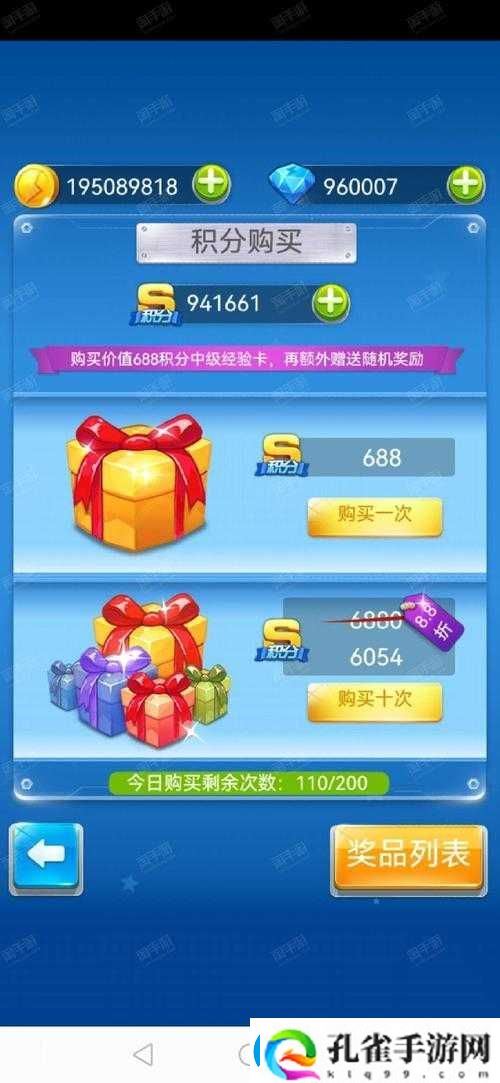 补偿方案来了！全民飞机大战乐斗版本必看BUG修复公告