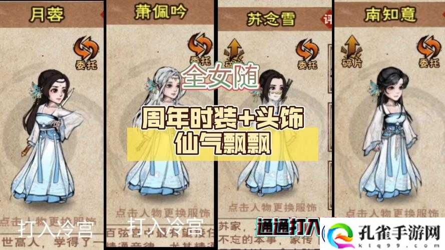 烟雨江湖结婚系统有何妙用？全面攻略带你揭秘结婚好处