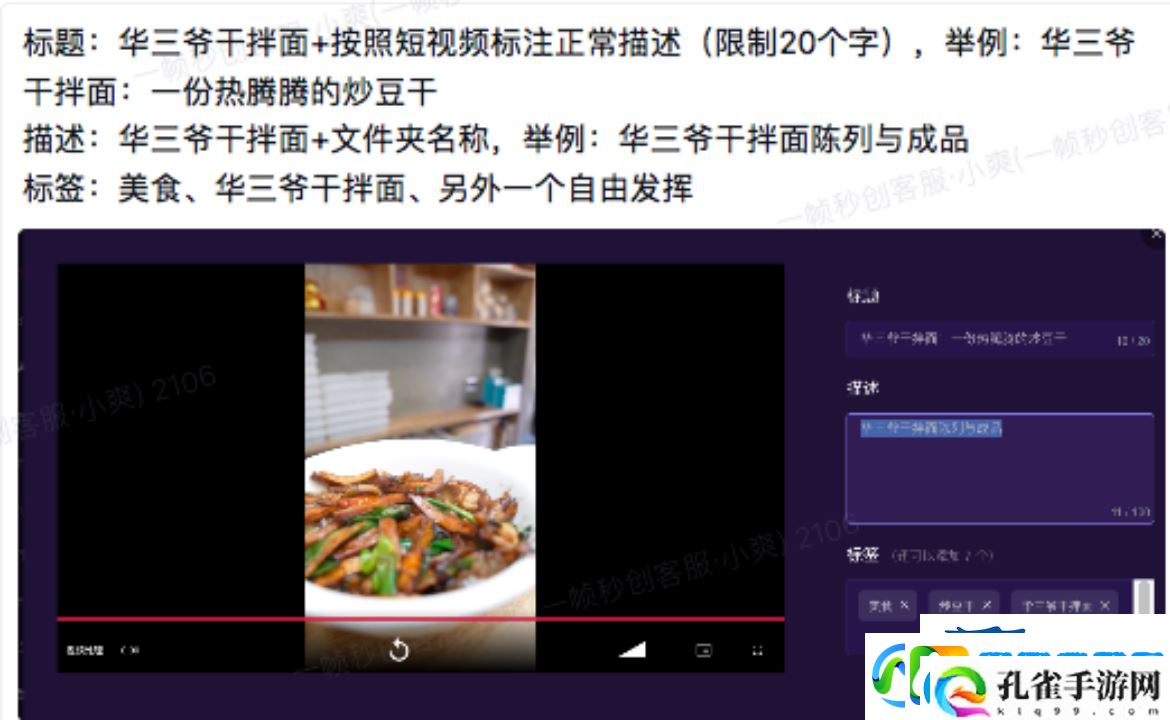 一帧秒创私人素材库功能详细使用教程