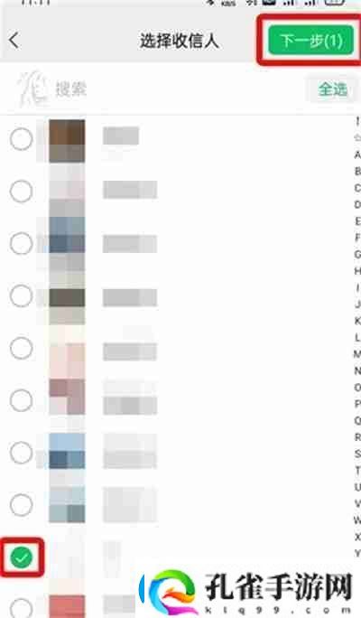 微信怎么群发消息2022