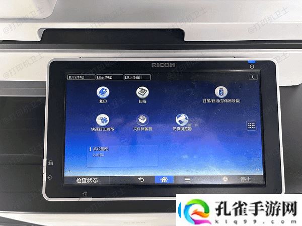 打印机如何恢复出厂设置