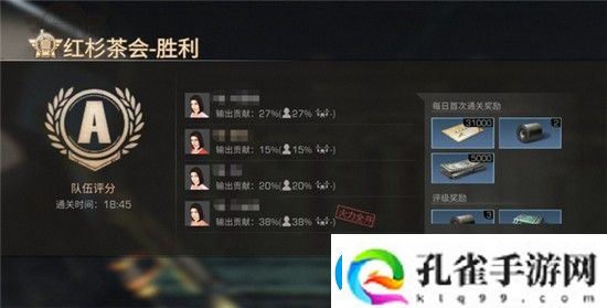 明日之后红杉茶会怎么打