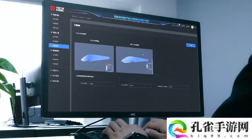 中国首个高速动车组空气动力学智能化仿真大模型问世
