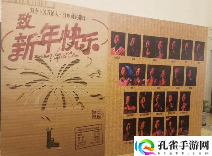 麻花传剧MV无痕免费观看引发热议