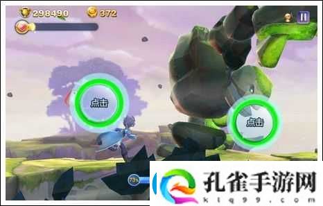 天天风之旅小红帽