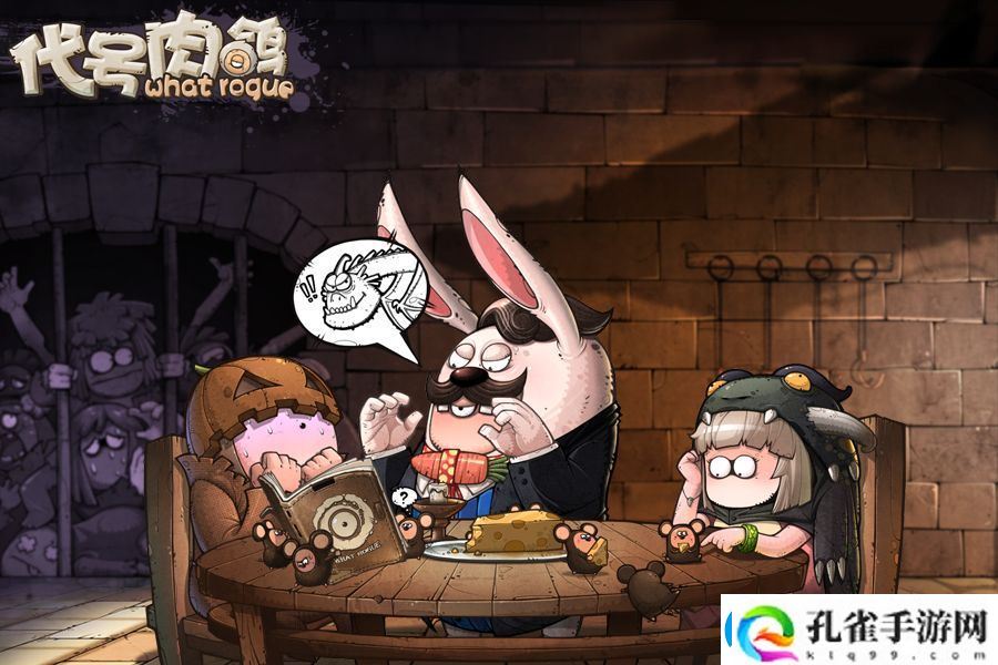 代号肉鸽电击流的独特优势详细一览