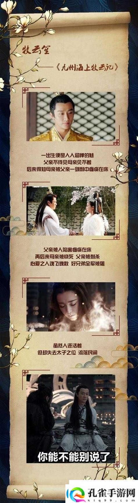 为何“星空无限MV国产剧入选精彩”会让观众心潮澎湃