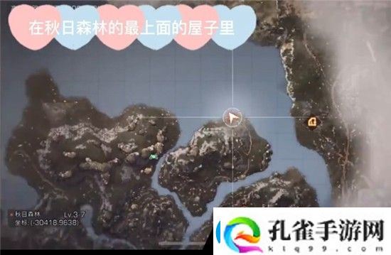 明日之后第三季宝箱在哪里