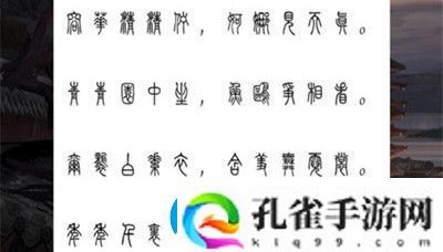 犯罪大师木兰逐虹答案是什么