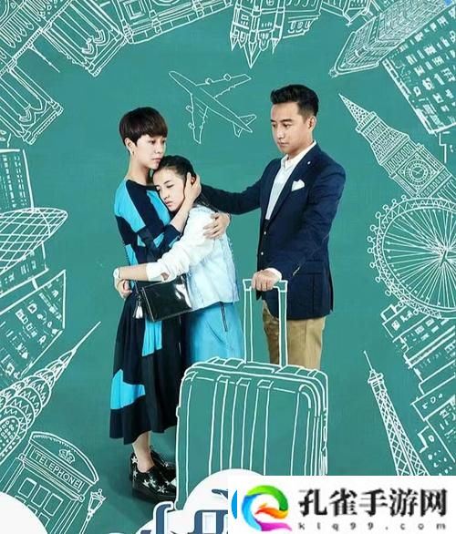 7777影院免费观看电视剧小别离