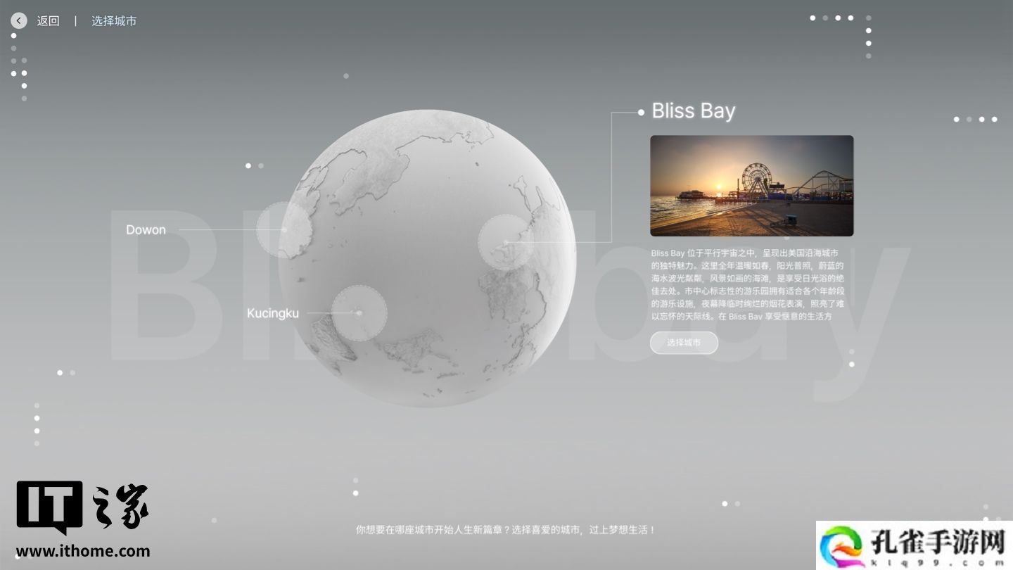 《绝地求生》开发商 KRAFTON 生活模拟游戏新作《inZOI（云族裔）》实测：看齐 EA《模拟人生》