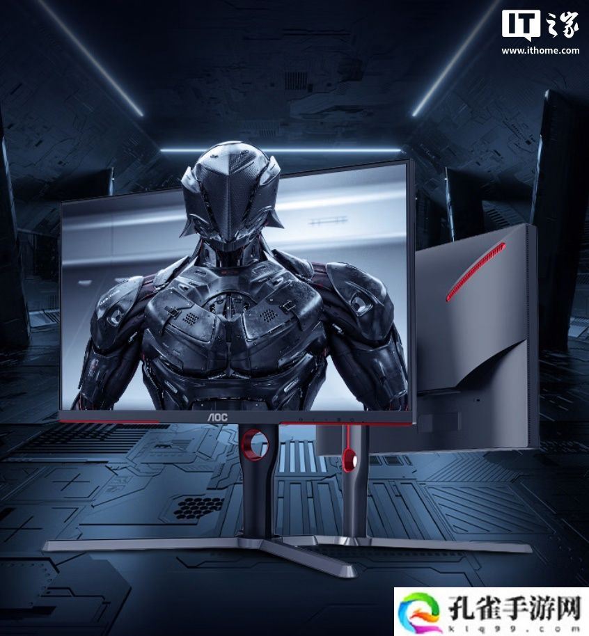 AOC“Q27G3H”27 英寸显示器开售：2K 200Hz 超频，国补后 976.65 元