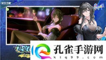 逆空使命如何解封