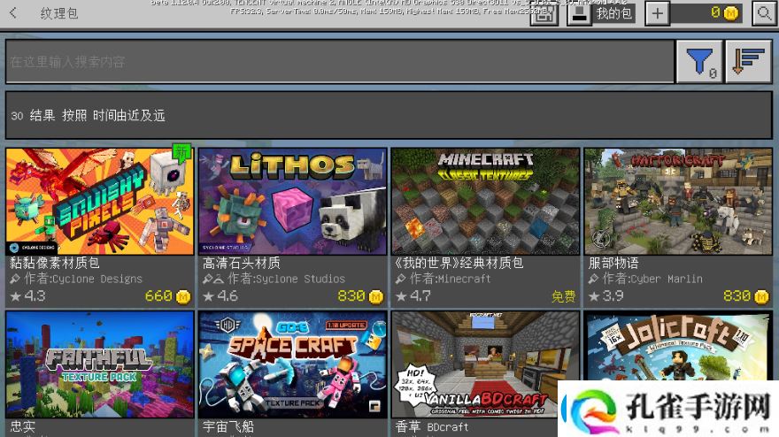 我的世界1.12.0.6测试版手游app经典好玩的像素竞技体验我的世界1.12.0.6测试版下载