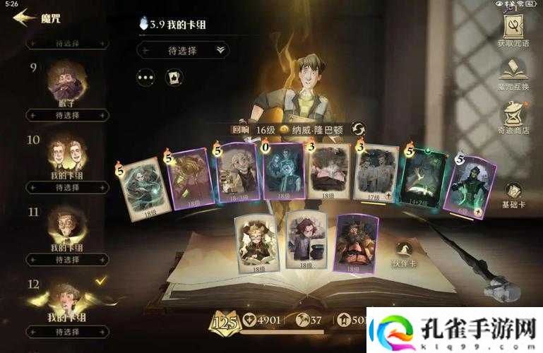 怒肝3天后终于摸索出神操作！黑暗时代第三关一星必看攻略