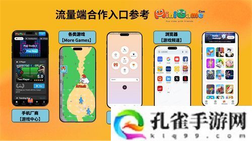 微游互娱确认参展 2025 ChinaJoy BTOB，精彩不容错过！