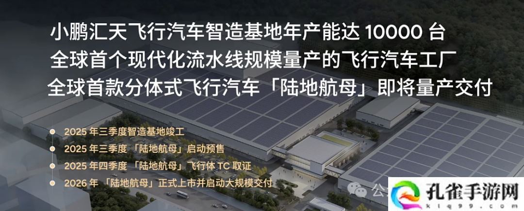 今年车圈大佬见面不互怼了：雷军感慨造车时机好，王传福大谈智驾变革，李斌又把蔚来投入解释了一遍
