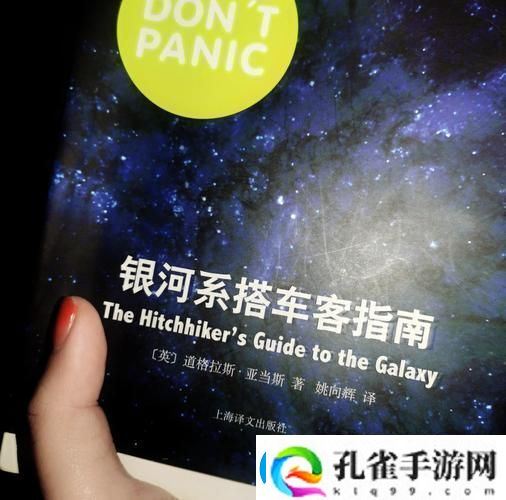 星际翱翔解锁创造与魔法的星际之旅奥秘