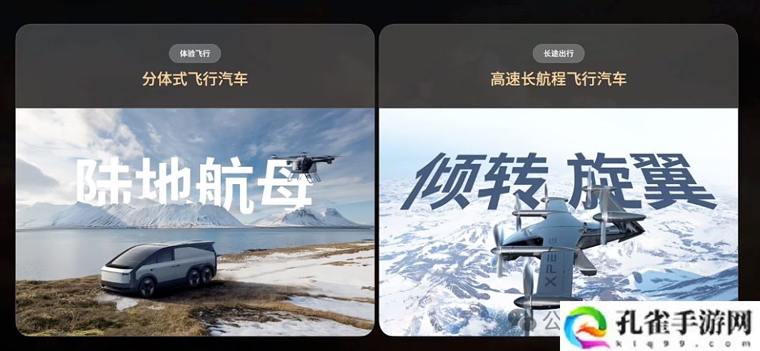今年车圈大佬见面不互怼了：雷军感慨造车时机好，王传福大谈智驾变革，李斌又把蔚来投入解释了一遍
