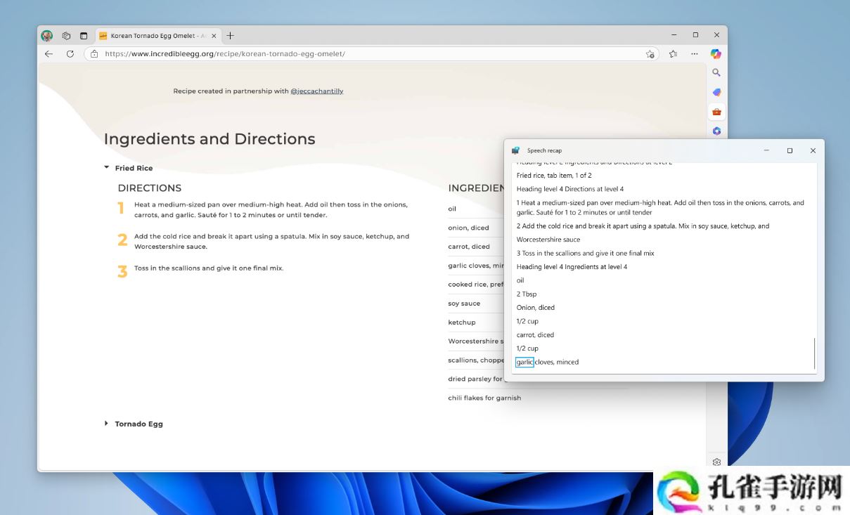 微软 Win11 Beta 预览版更新 26120.3653 发布：QMR 系统修复工具上线，全新绿屏界面