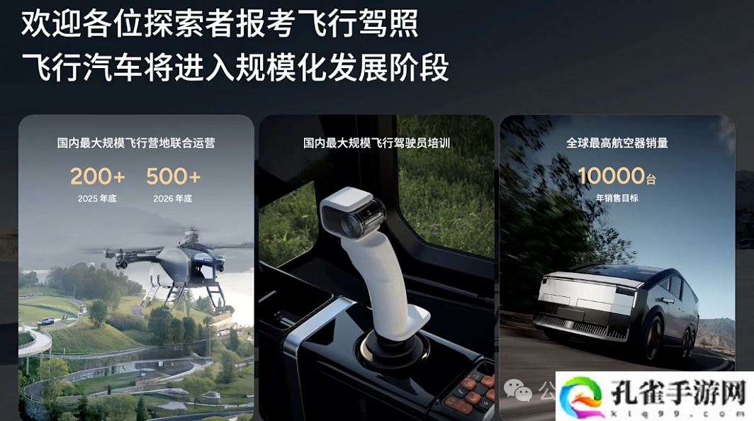 今年车圈大佬见面不互怼了：雷军感慨造车时机好，王传福大谈智驾变革，李斌又把蔚来投入解释了一遍