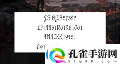 犯罪大师木兰逐虹答案是什么