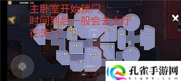 狼人之间狼人怎么玩