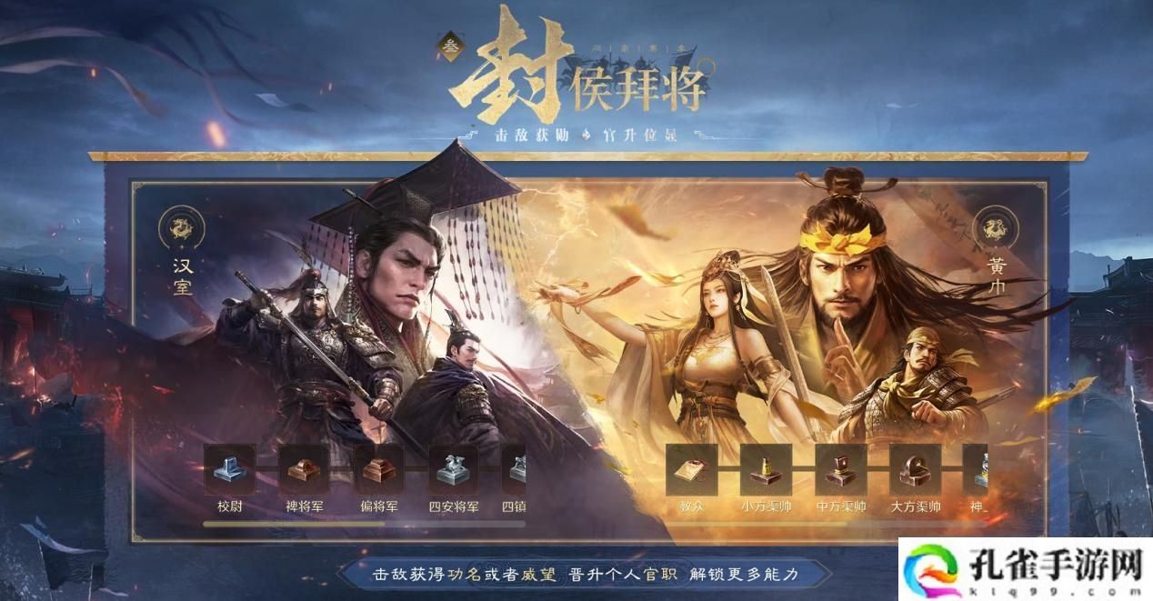 以优质内容打动玩家！好评如潮的《三国：谋定天下》S7赛季已上线
