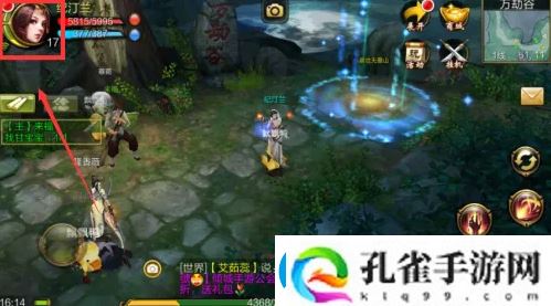 天龙3d升级技能攻略分享