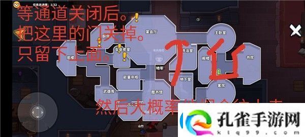 狼人之间狼人怎么玩