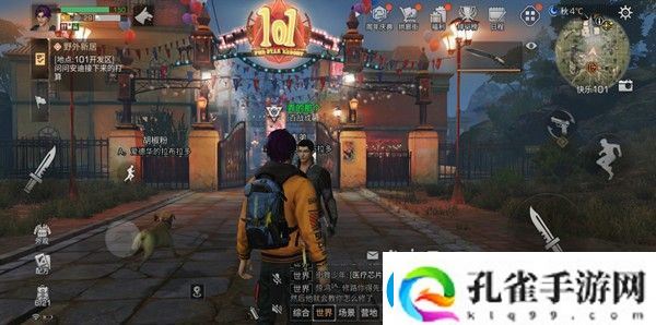 明日之后101杰克逊在哪里