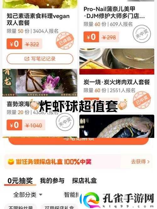 飙升店铺等级后惊艳发现！这些隐藏福利原来这么值