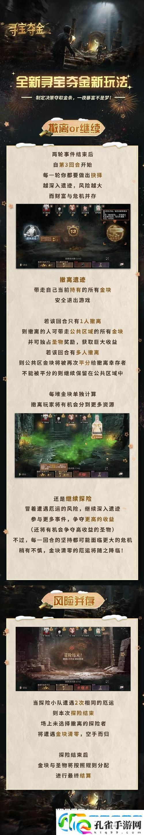 2025年春节前夕