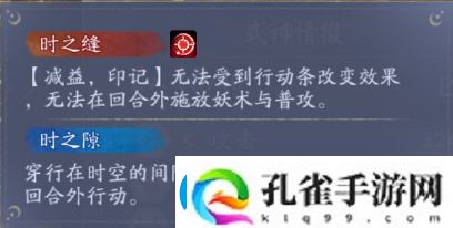 阴阳师卑弥呼技能玩法介绍