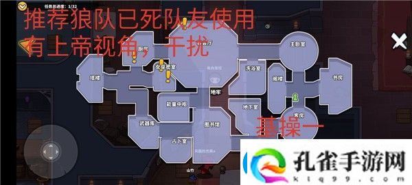 狼人之间狼人怎么玩