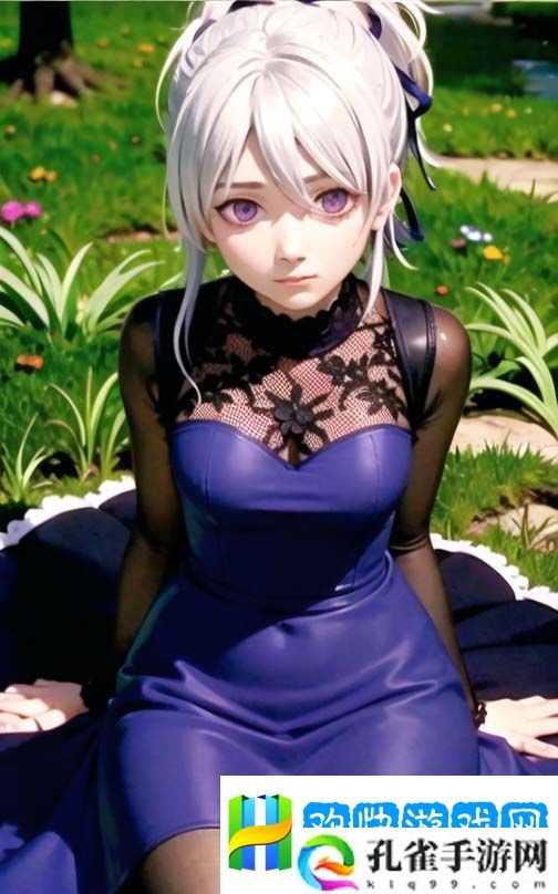 新婚初夜难忘瞬间：女性如何在初尝婚姻滋味时克服疼痛与紧张