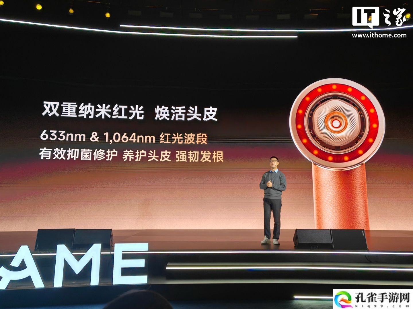 追觅奇迹 PRO 旗舰养护吹风机上架：内置精油雾化器，2899 元