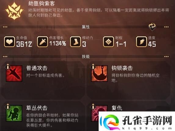 冒险寻宝然后打败魔王敌人机制玩法一览