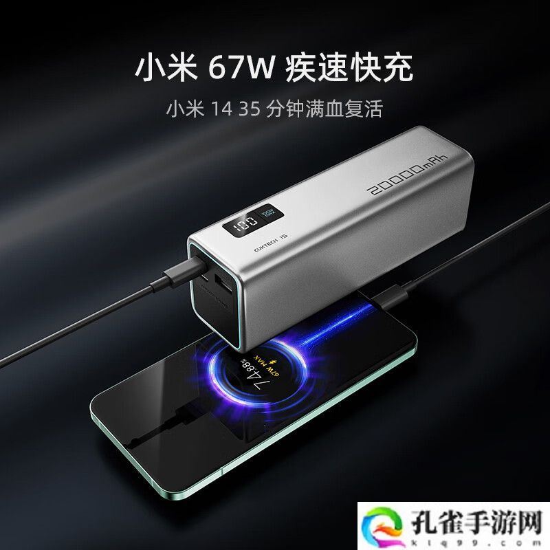 倒数 2 小时:酷态科充电宝国补 + 店补 + PLUS 补,15 号电能棒 140 元