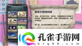 双生视界女仆装丽达的样式分析与设计灵感