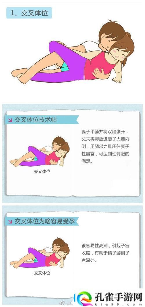 床上的72种扦插方法