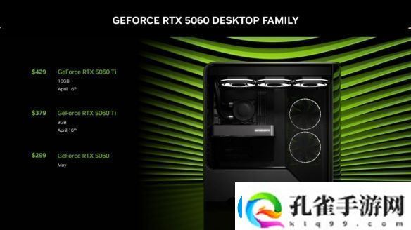 RTX5060Ti开启DLSS和光追性能表现较前代提升近6倍！