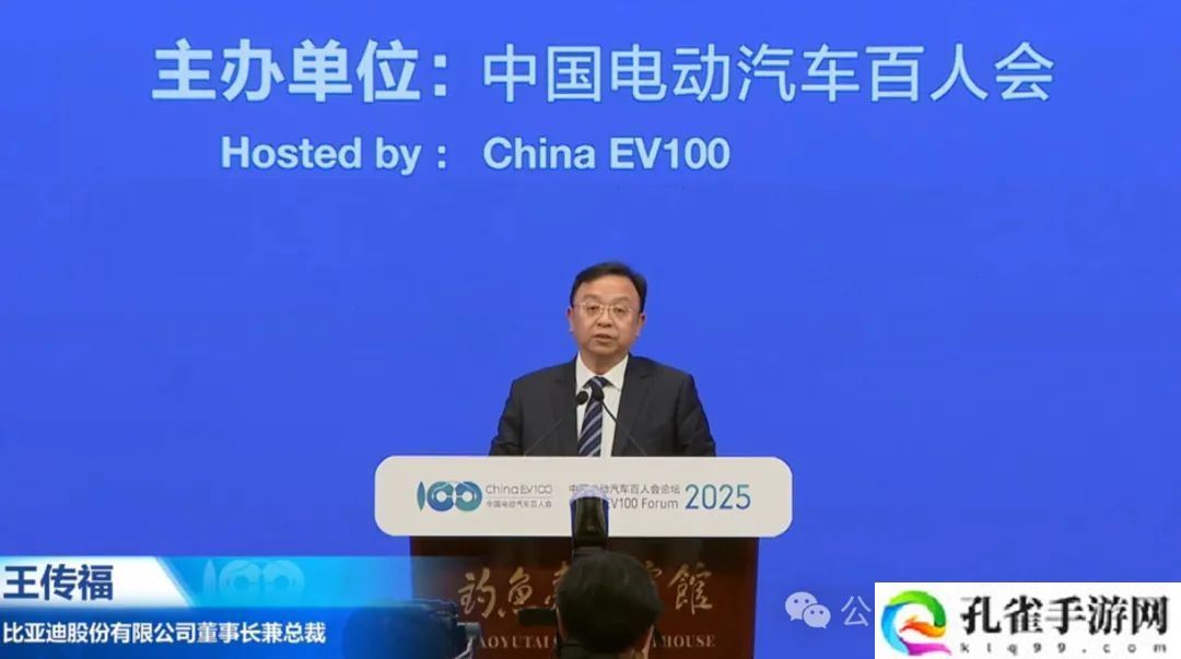 今年车圈大佬见面不互怼了：雷军感慨造车时机好，王传福大谈智驾变革，李斌又把蔚来投入解释了一遍