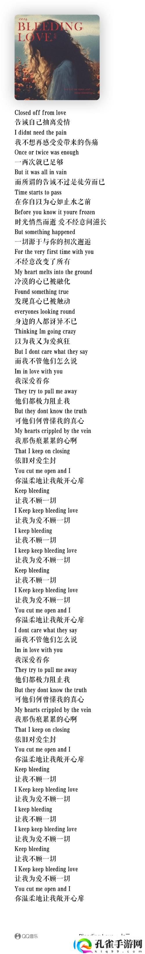 欧美mv日韩mv最火的一句歌词