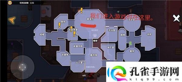 狼人之间狼人怎么玩